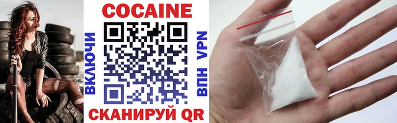 Купить закладку Cocaine Мефедрон Alpha-PVP Гашиш Апшеронск
