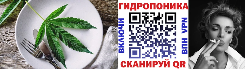 Еда ТГК марихуана  Купить где  Апшеронск 