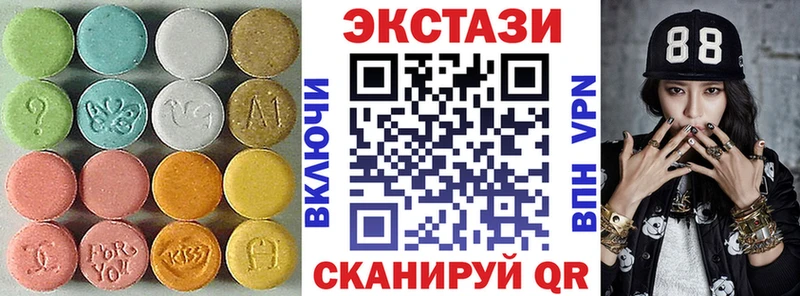 Купить закладки  Апшеронск  Ecstasy mix 