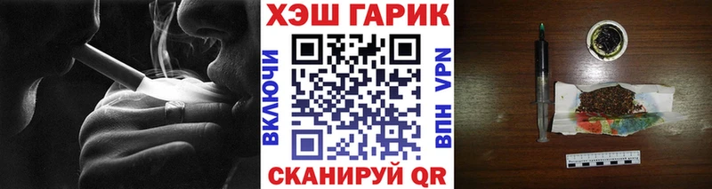 Купить  Апшеронск  Гашиш хэш 
