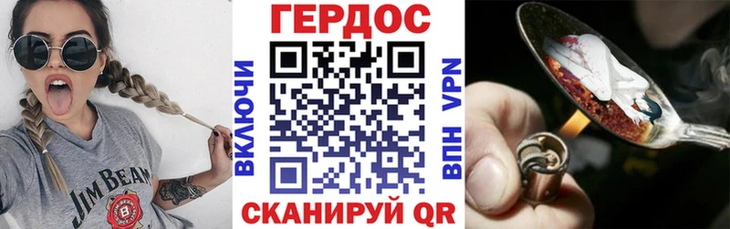 Героин гречка  Купить  Апшеронск 