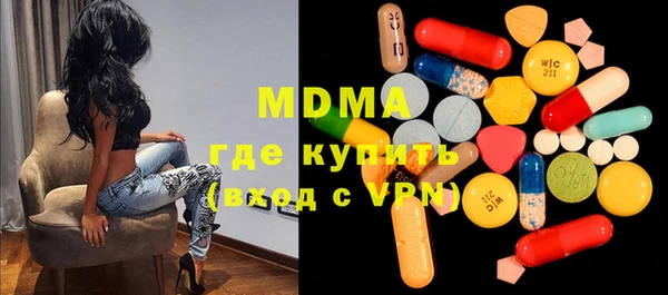 MESCALINE Аркадак