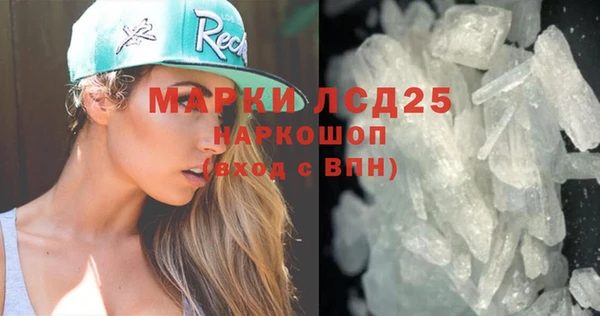 PSILOCYBIN Армянск