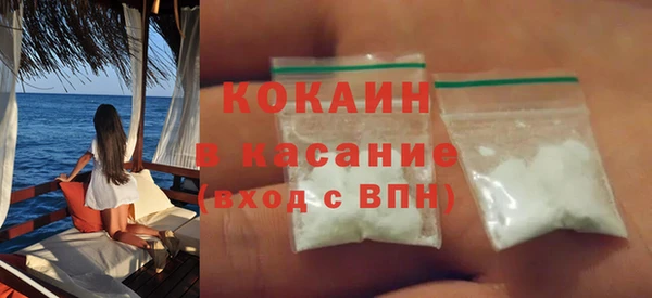 соль ск Краснослободск