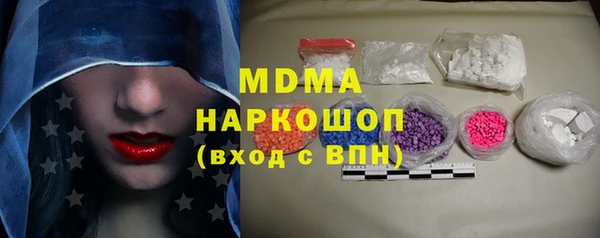 MESCALINE Аркадак