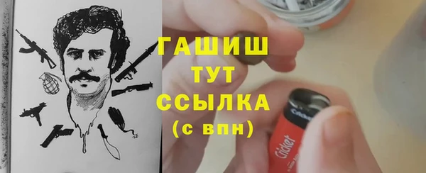 дурь Арсеньев