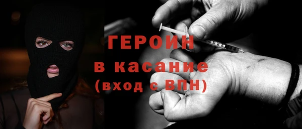 apvp Красноперекопск