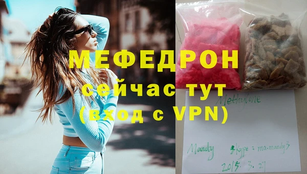 MESCALINE Аркадак