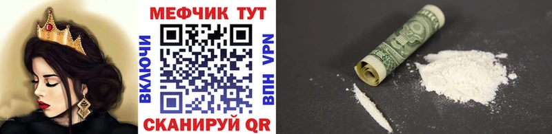 Купить  Апшеронск  МЕФ 4 MMC 
