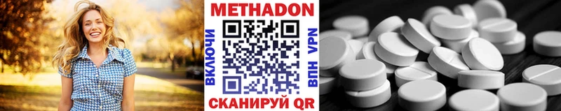 Купить где  Апшеронск  МЕТАДОН мёд 