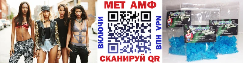Первитин витя  Купить  Апшеронск 