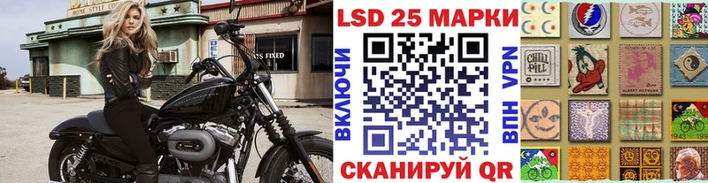 Купить где Апшеронск Марки NBOMe 1,8мг