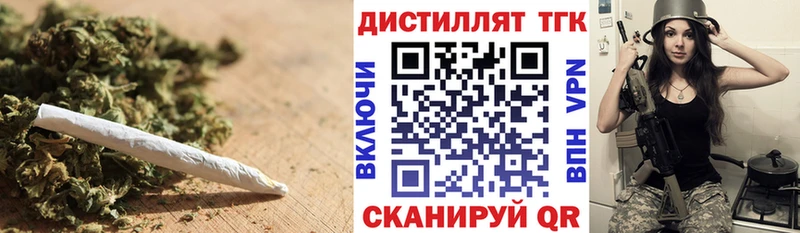 ТГК жижа  Купить где  Апшеронск 
